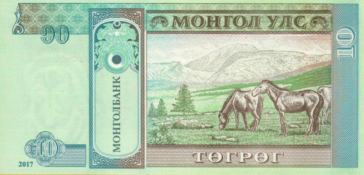 Mongolia 10 2017 UNC P-62/i